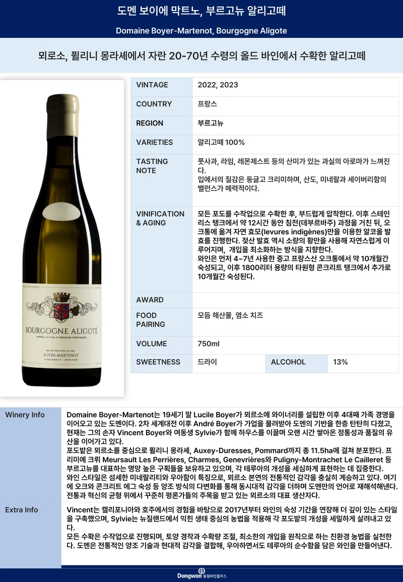 그랜드테이스팅_T3