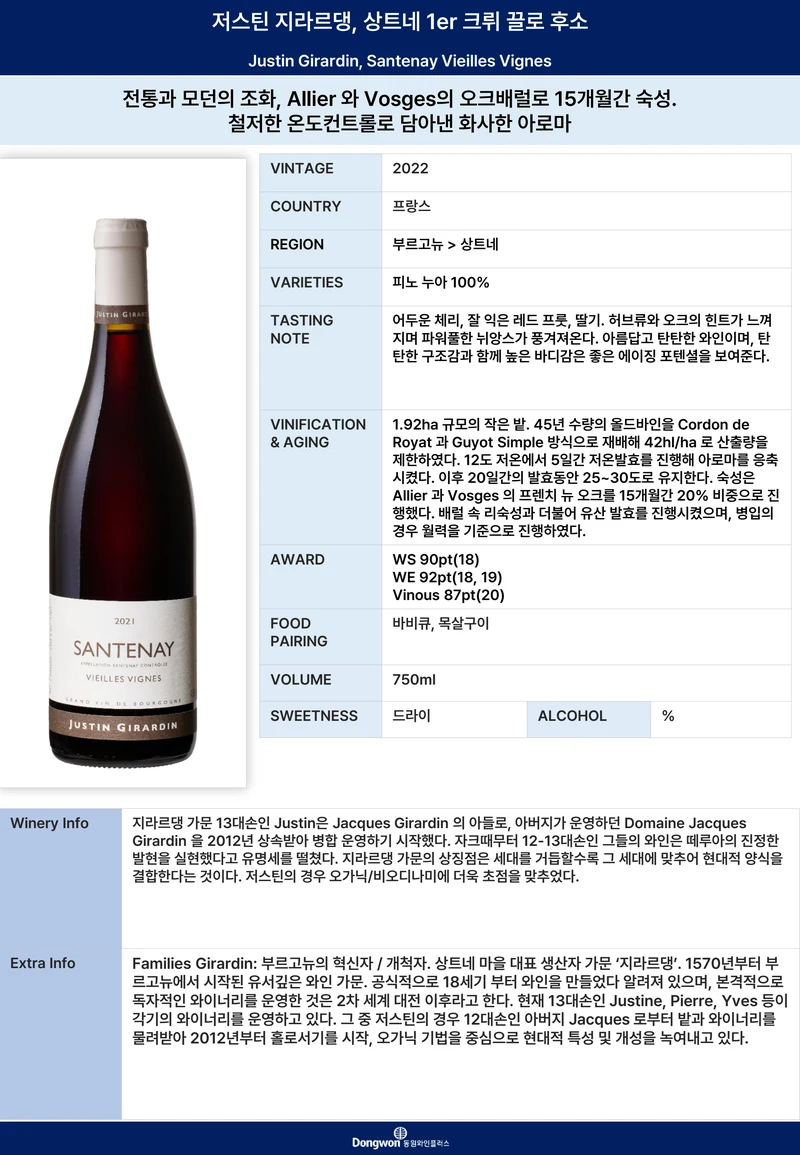 그랜드테이스팅_T3 5페이지