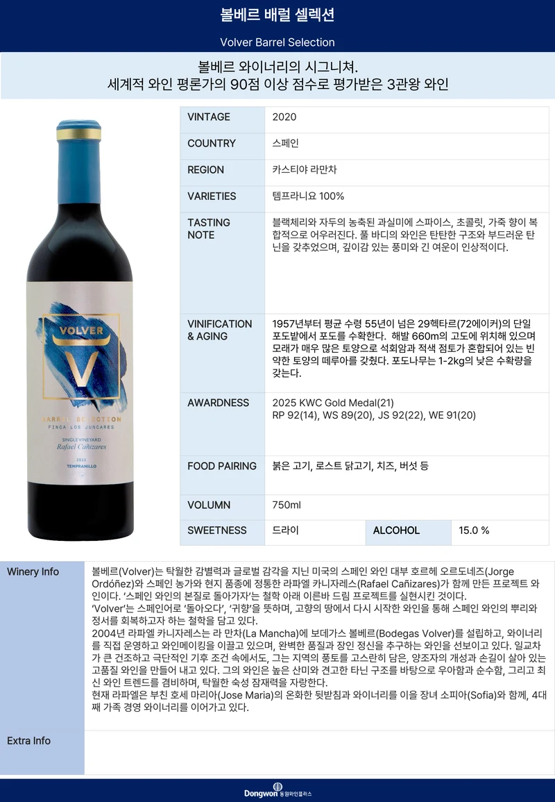 그랜드테이스팅_T9