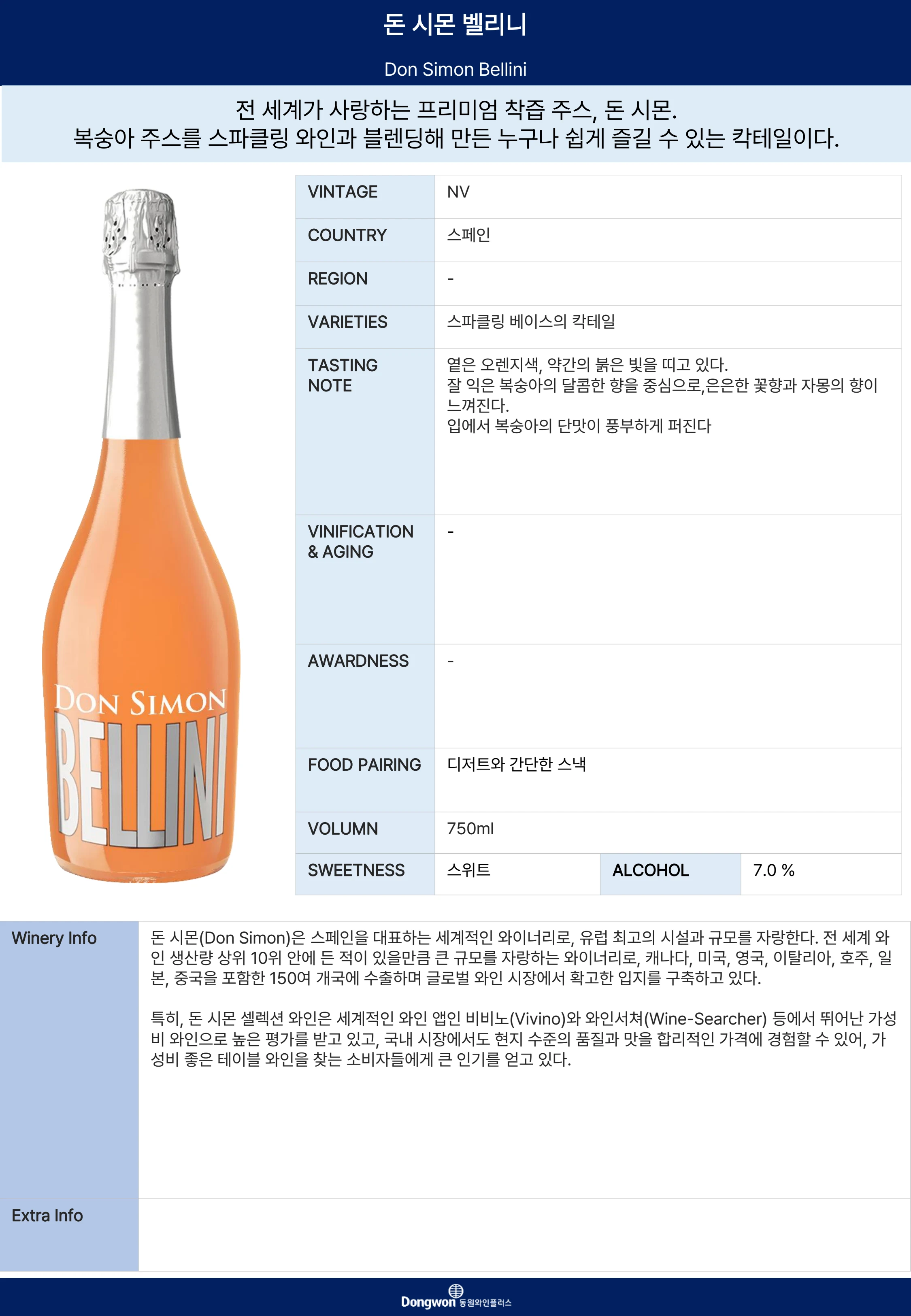그랜드테이스팅_T9 15페이지