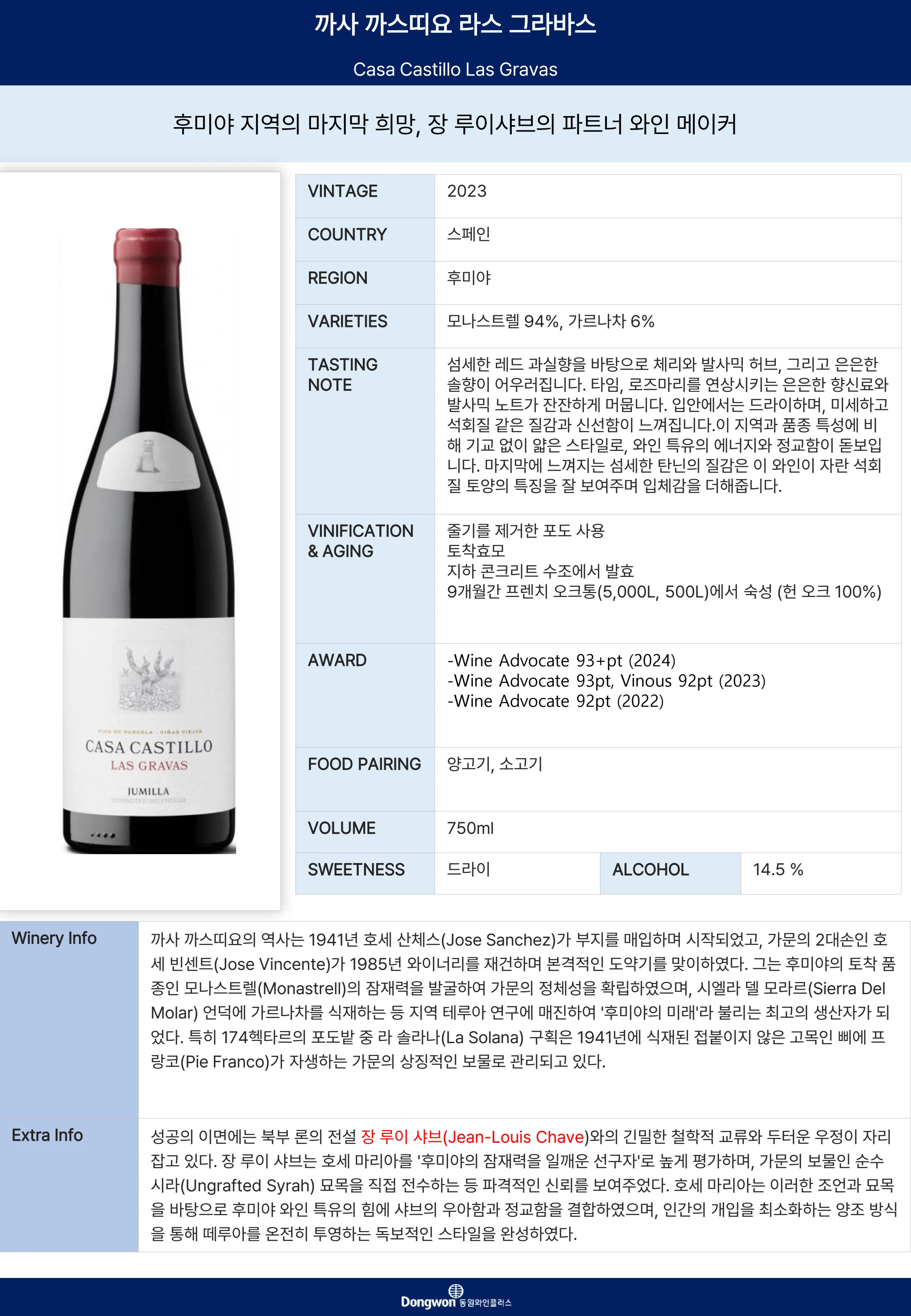 그랜드테이스팅_T9 10페이지