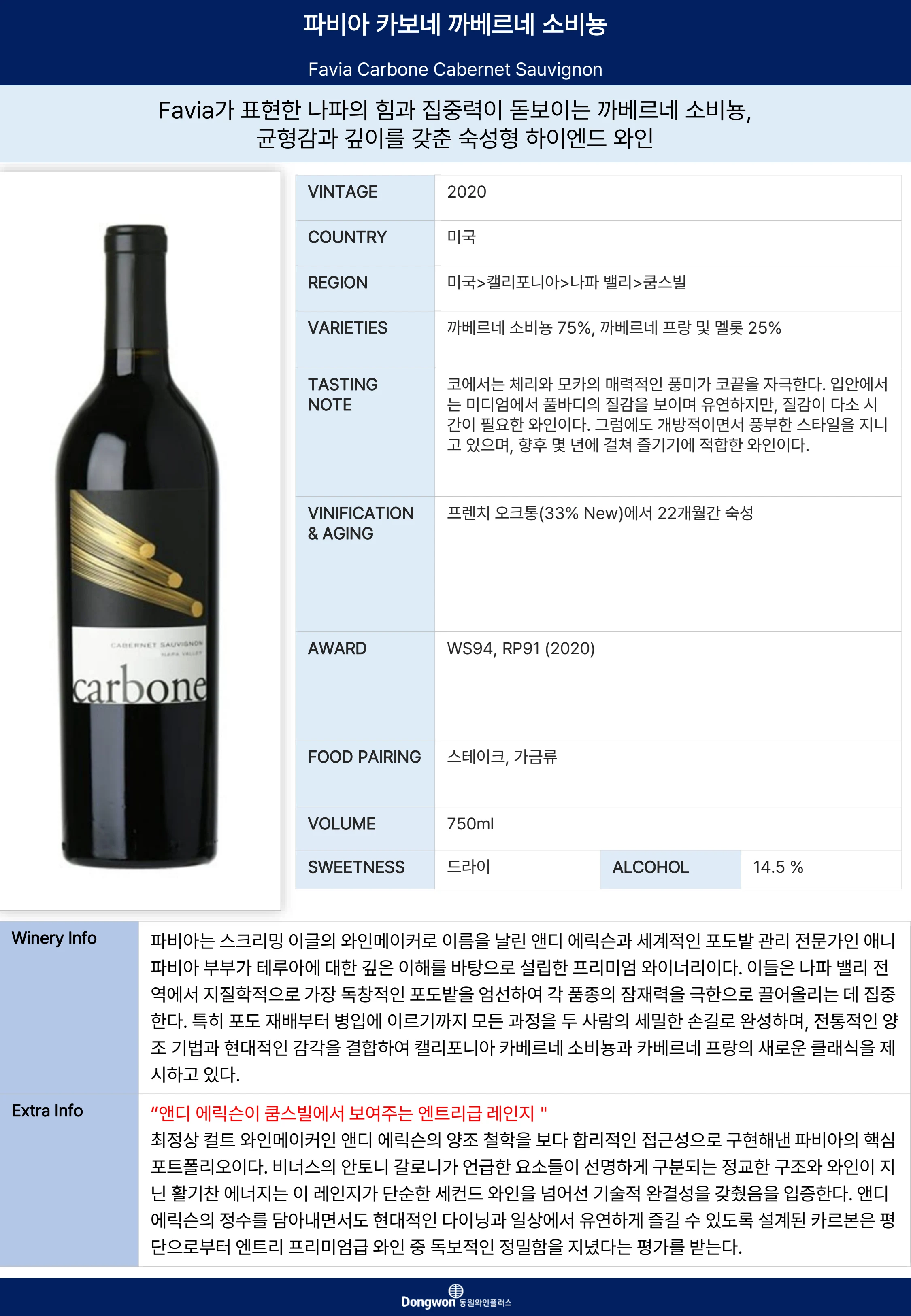 그랜드테이스팅_T10 8페이지
