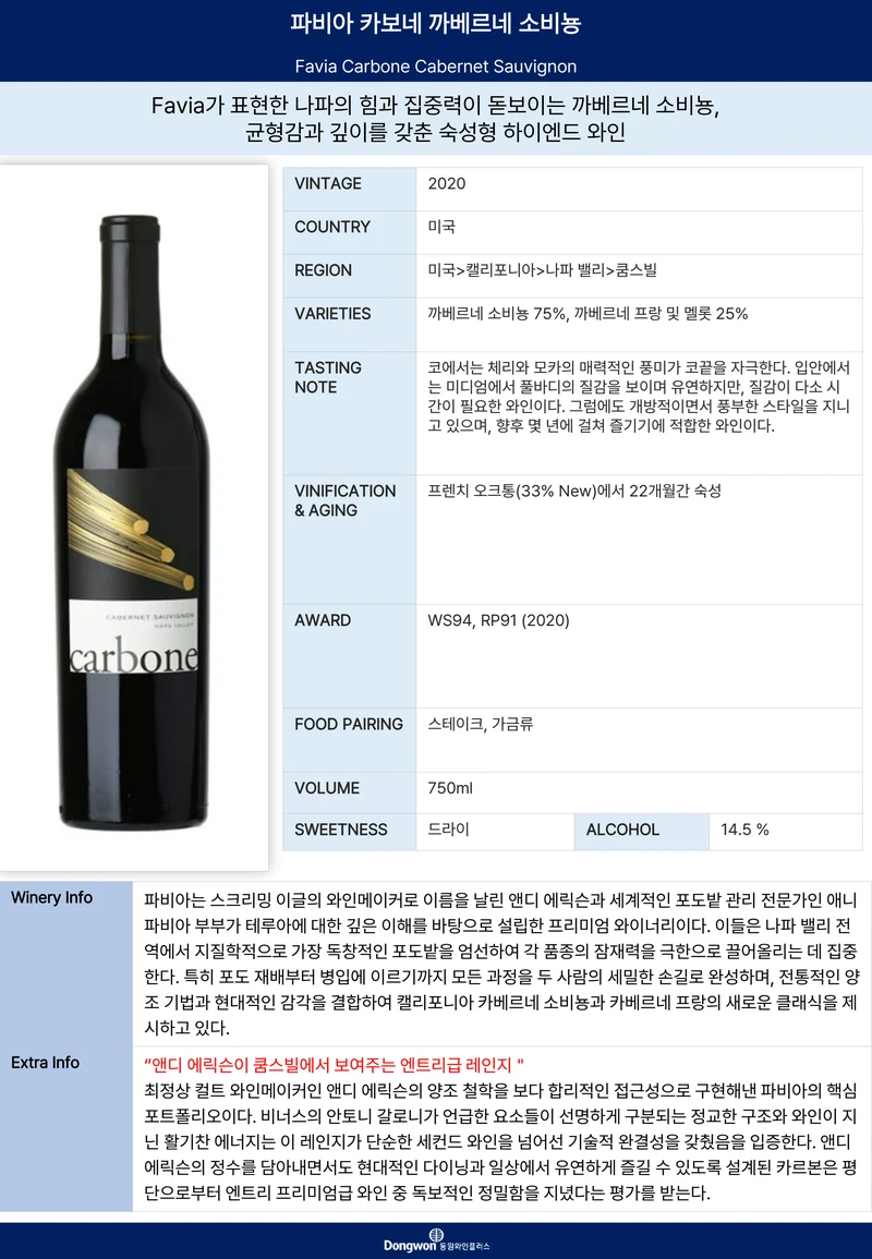 그랜드테이스팅_T10 8페이지