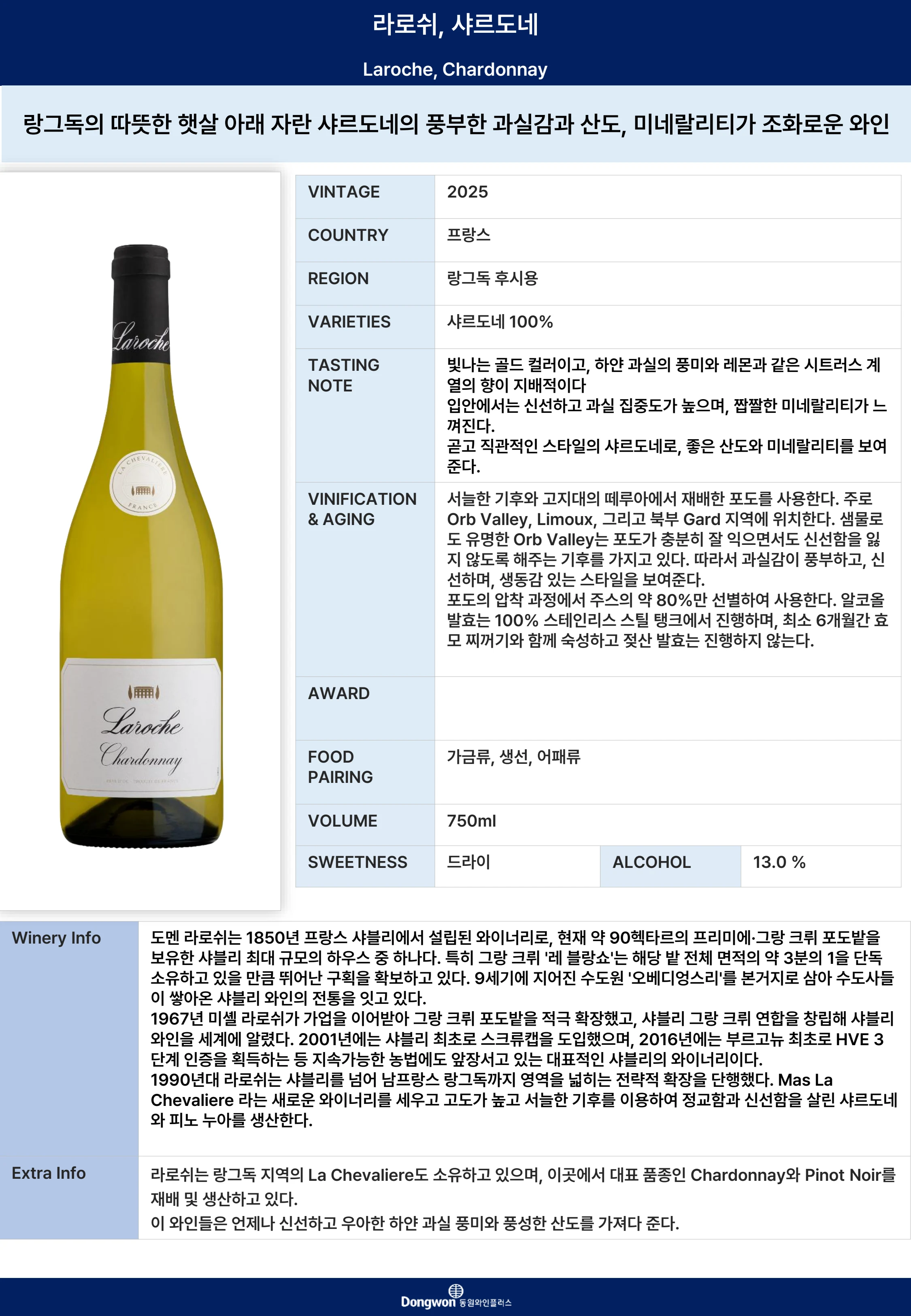 그랜드테이스팅_T5 2페이지