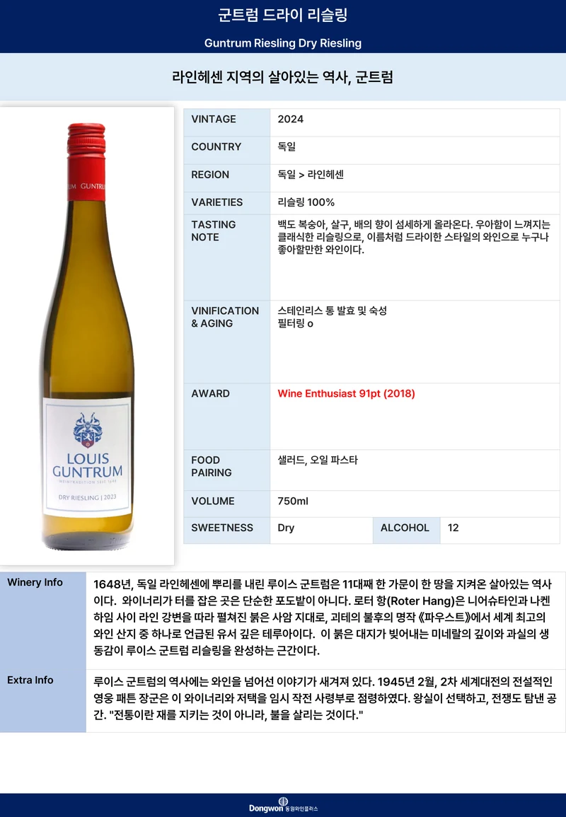 그랜드테이스팅_T5 11페이지