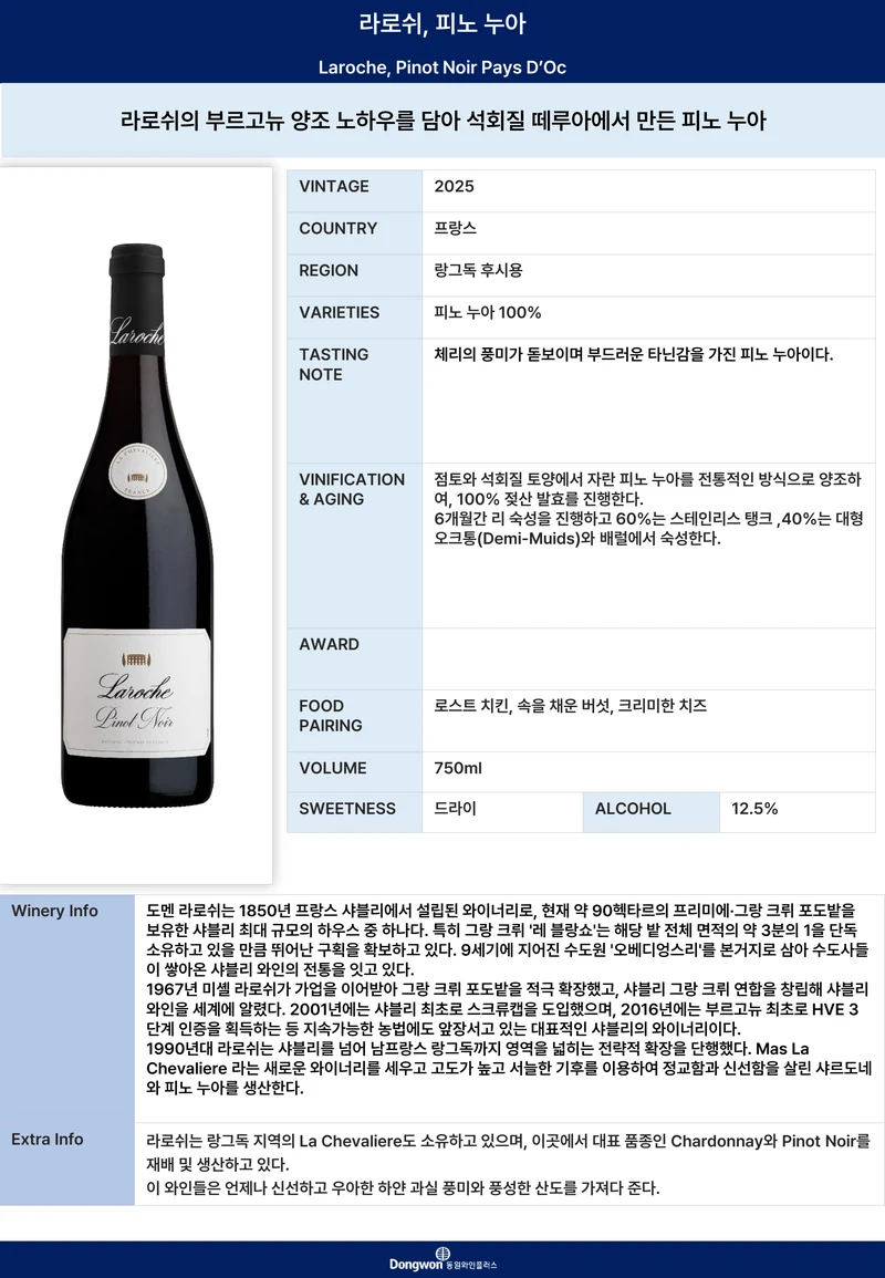 그랜드테이스팅_T5 3페이지