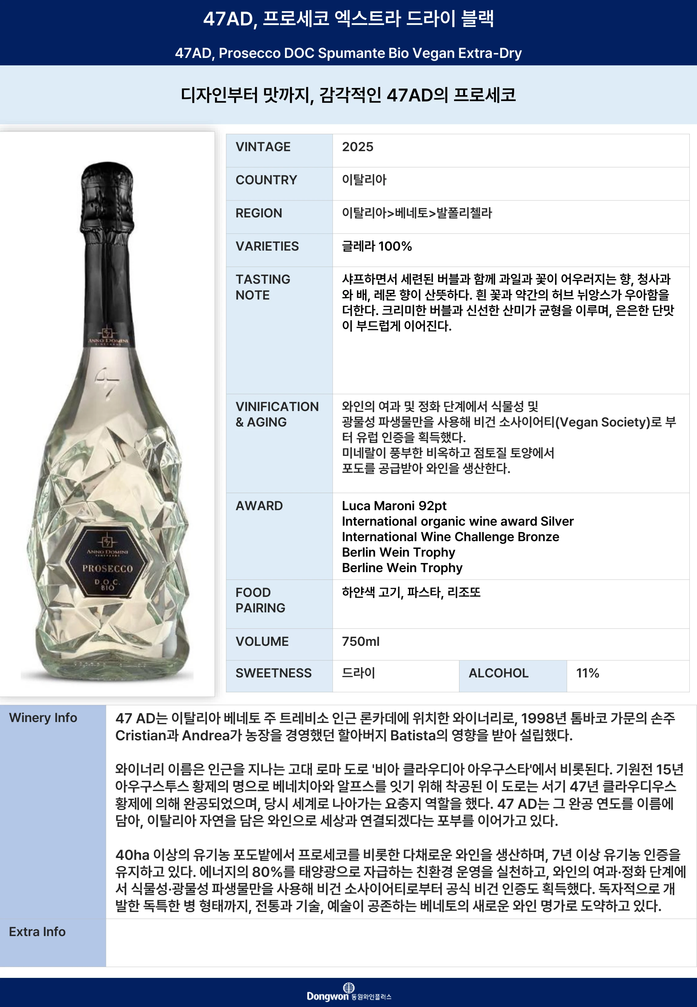 그랜드테이스팅_T7 12페이지