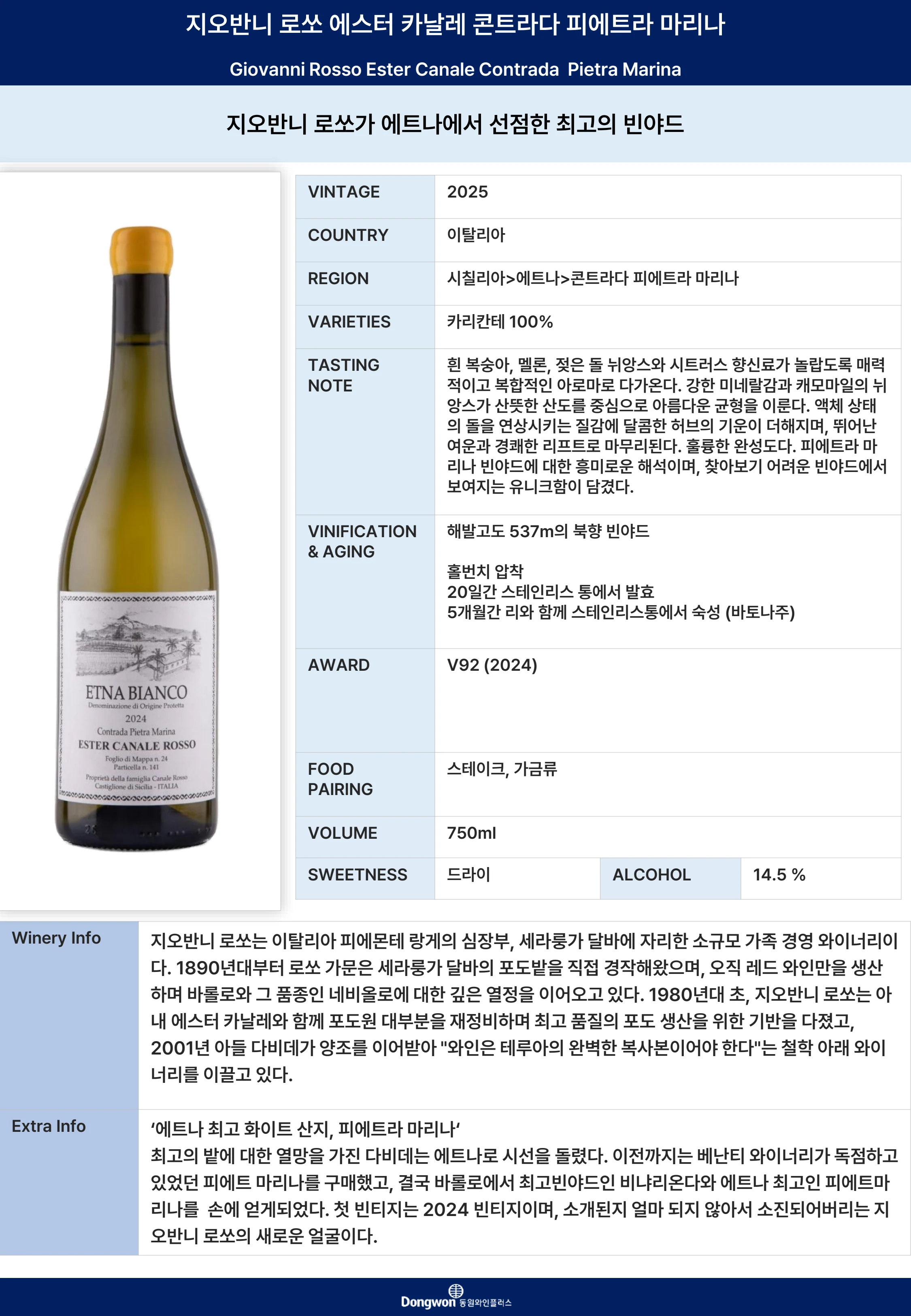 그랜드테이스팅_T7 5페이지