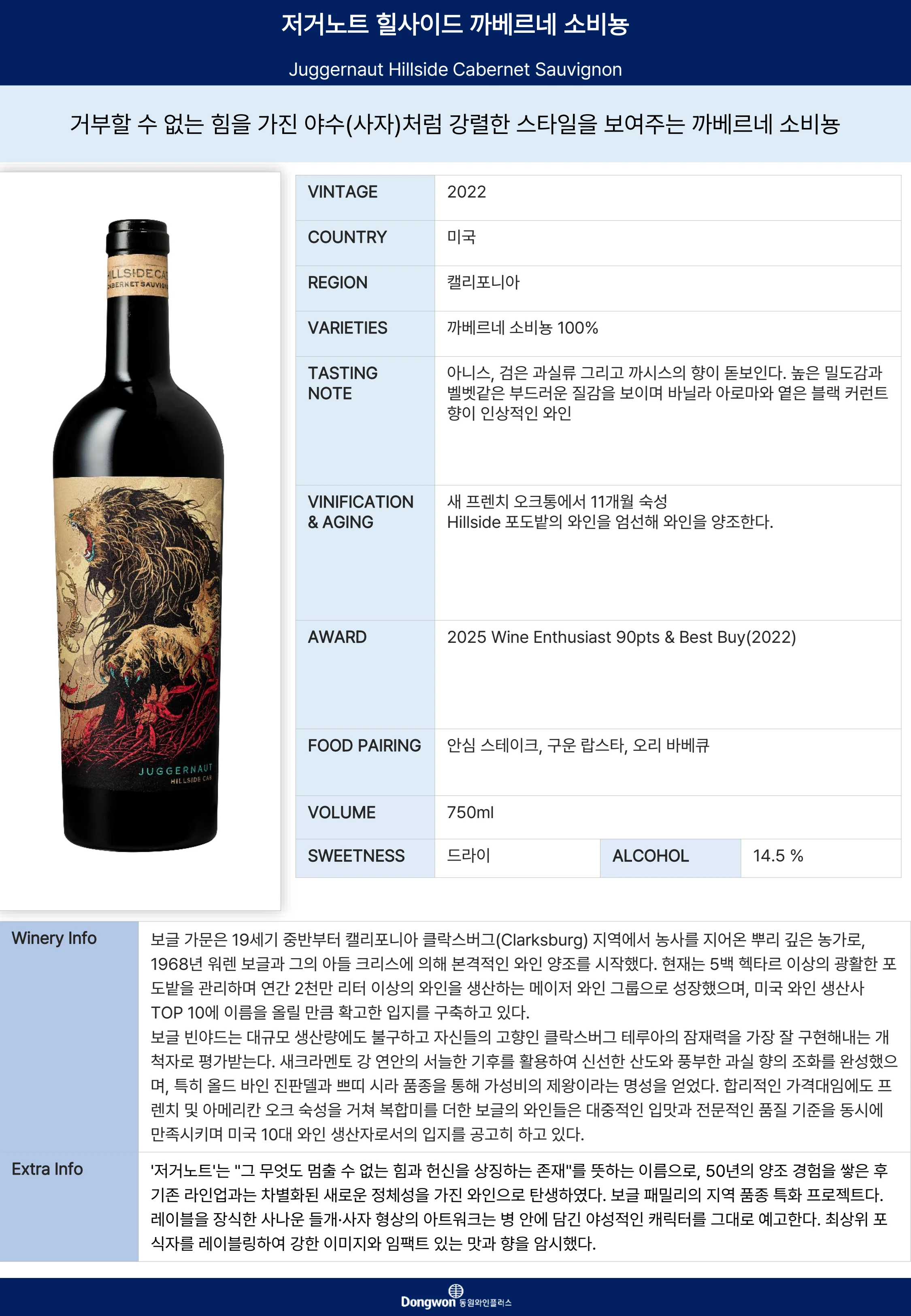 그랜드테이스팅_T12 5페이지