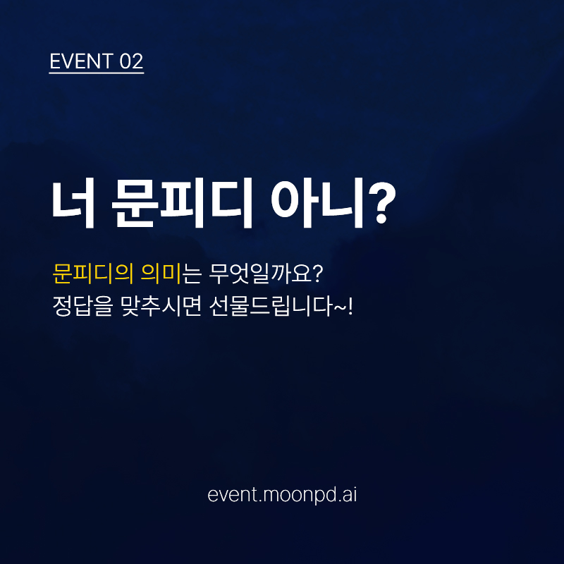 이벤트02_1.jpg