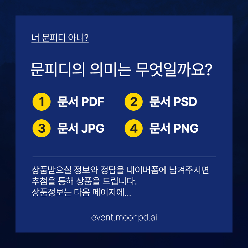 이벤트02_2.jpg