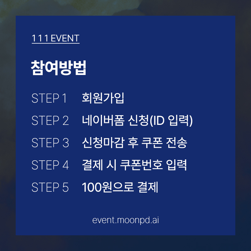 이벤트01_3.jpg