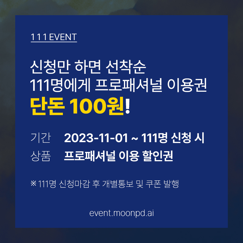 이벤트01_2.jpg