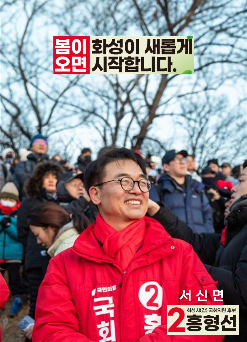 청정 서해바다, 연 1천만 관광객 방문의 핵심지대 서신면 1페이지