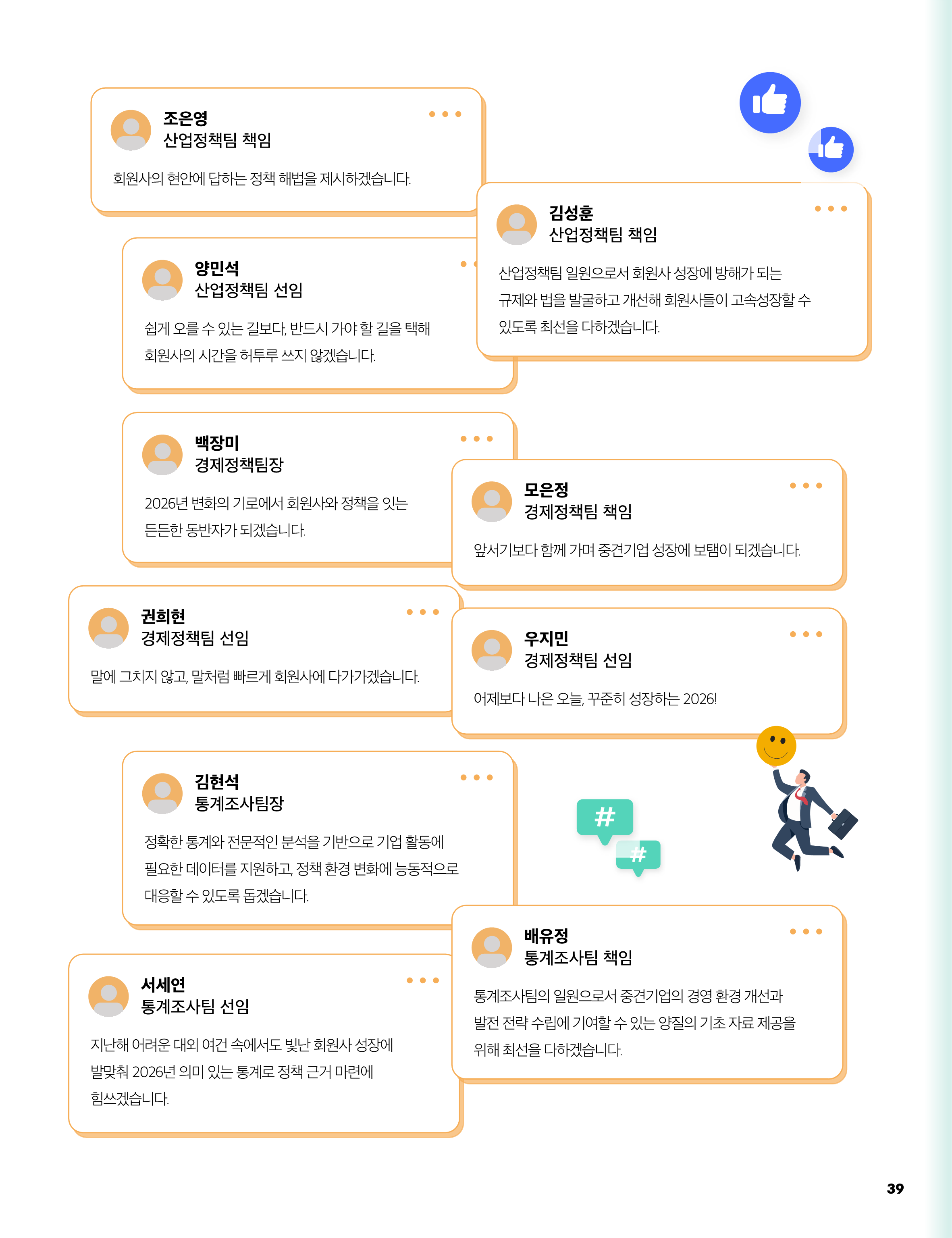 중심 12호 48페이지