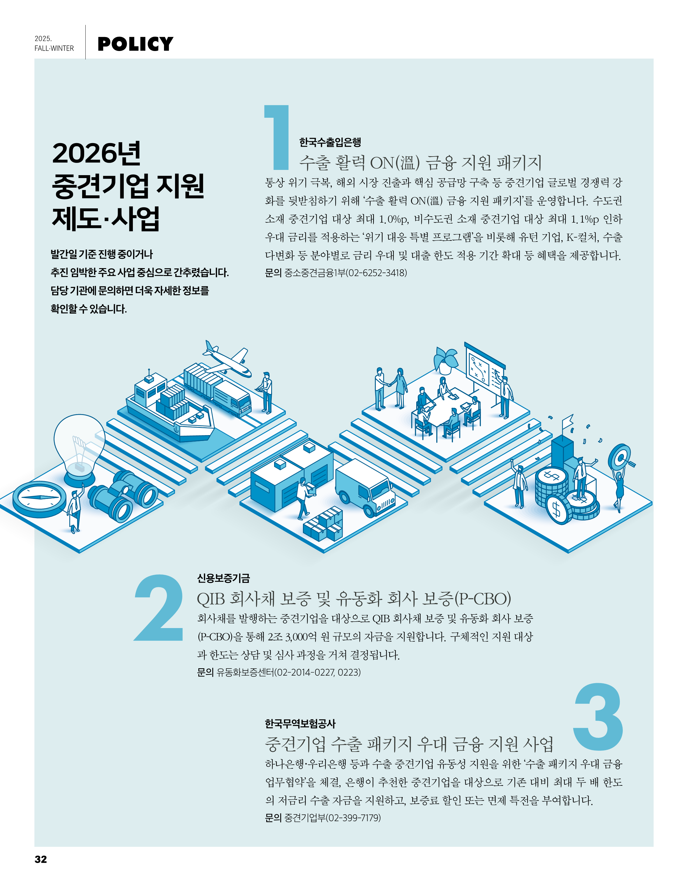 중심 12호 41페이지