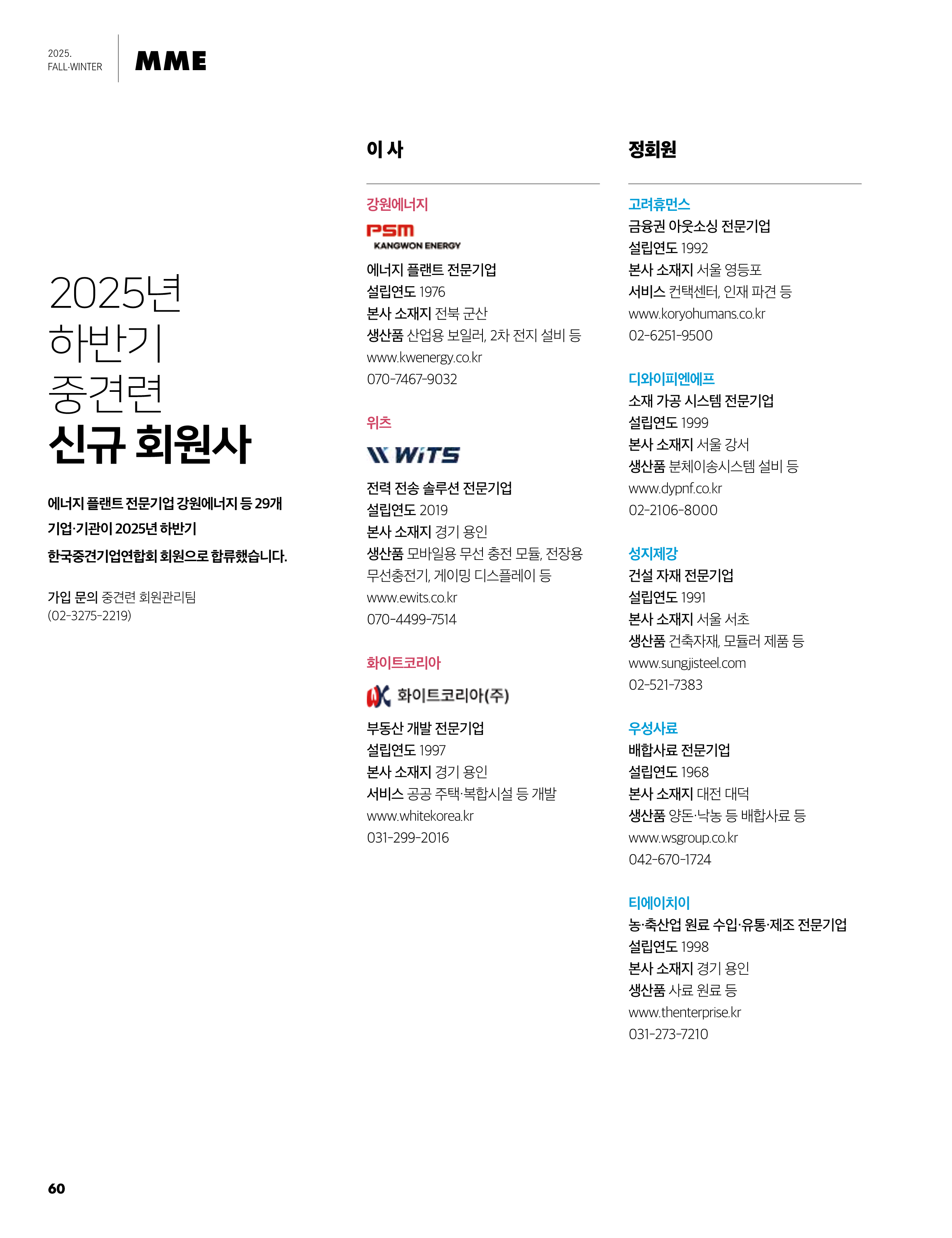 중심 12호 69페이지