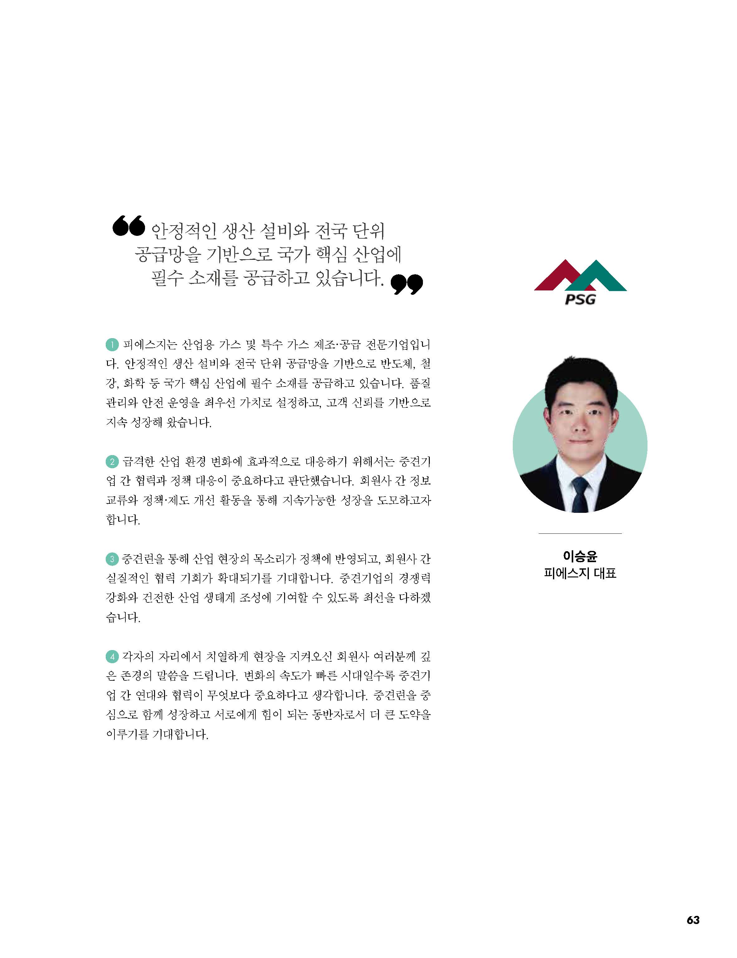 중심 12호 64페이지