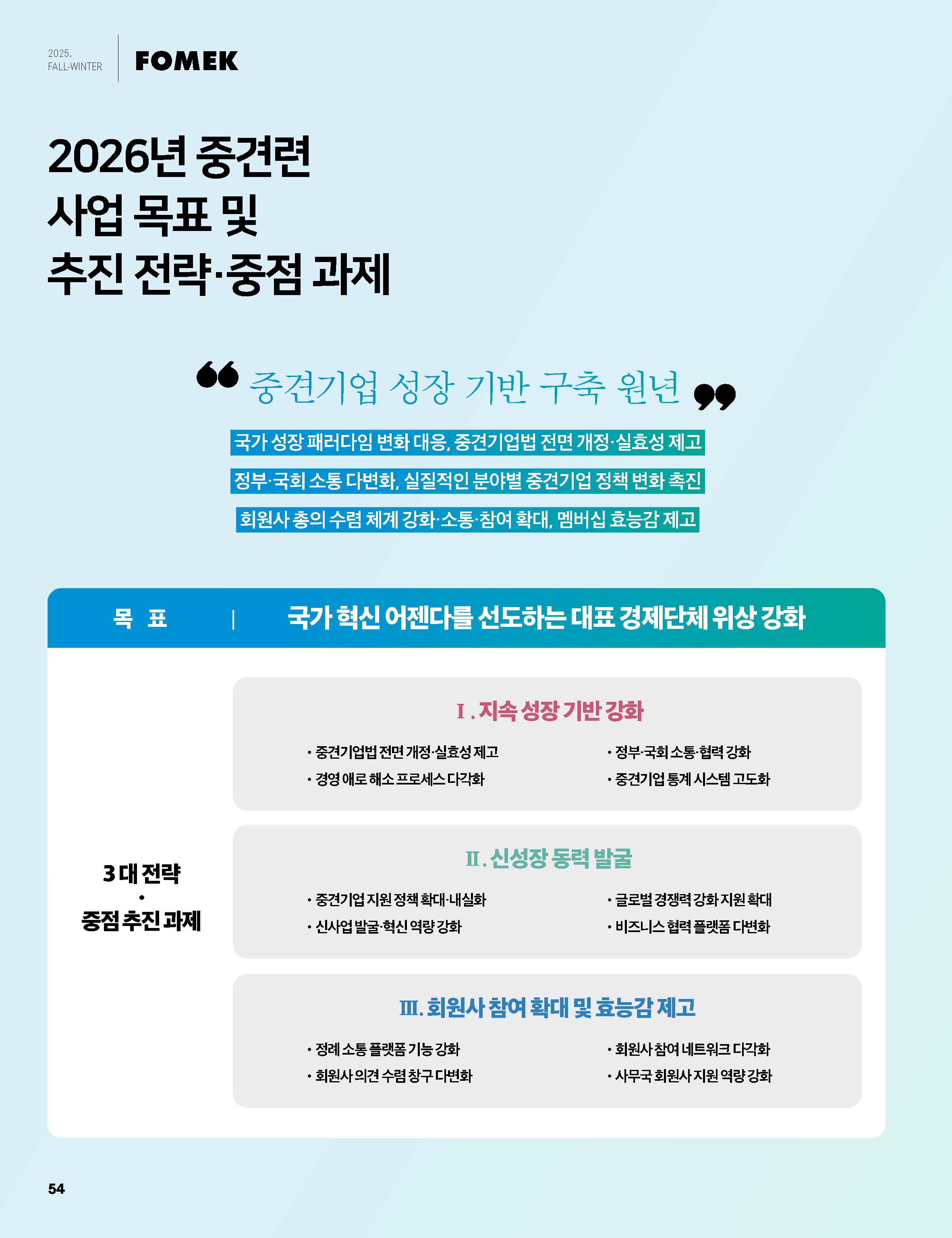 중심 12호 55페이지