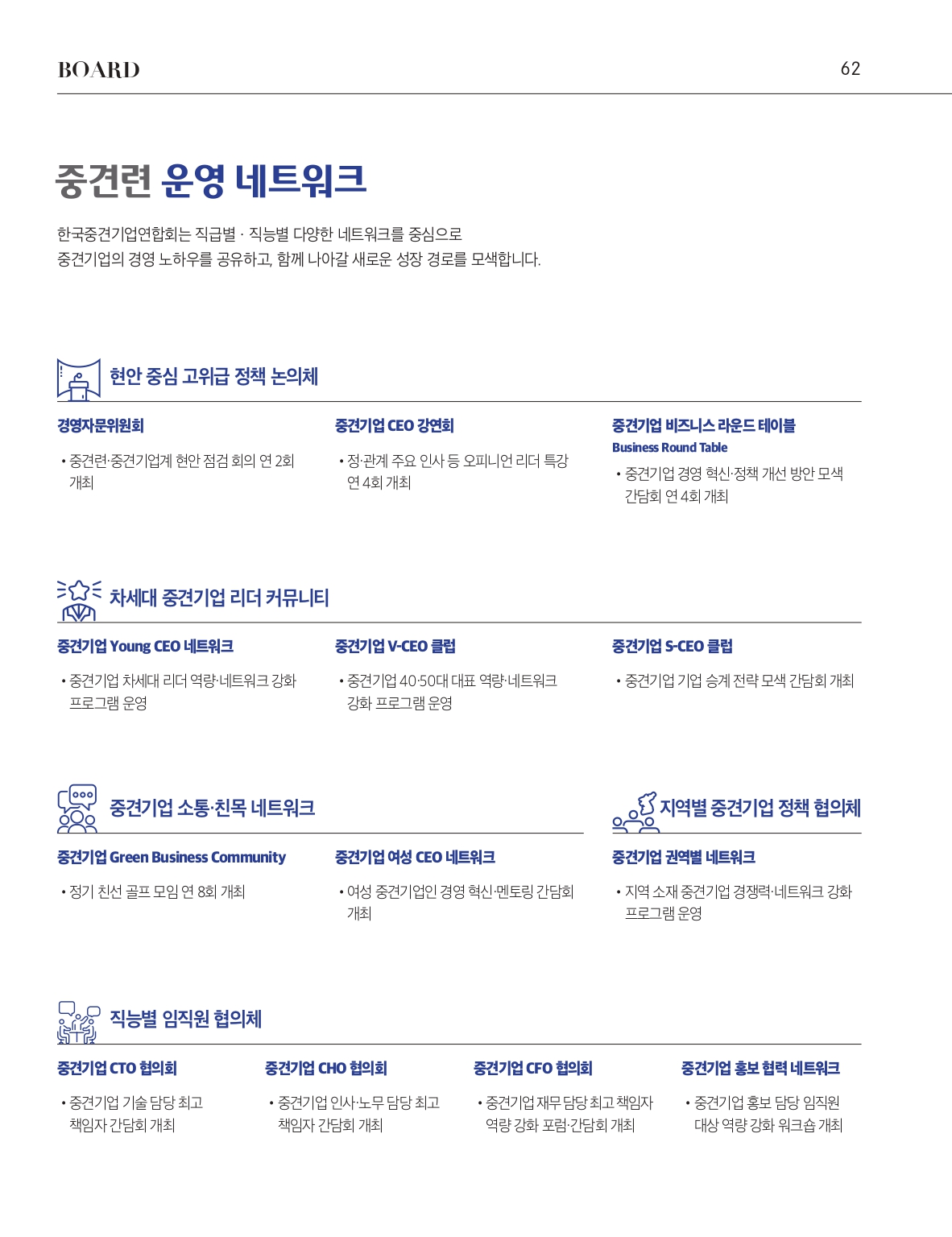 중심 10호 61페이지