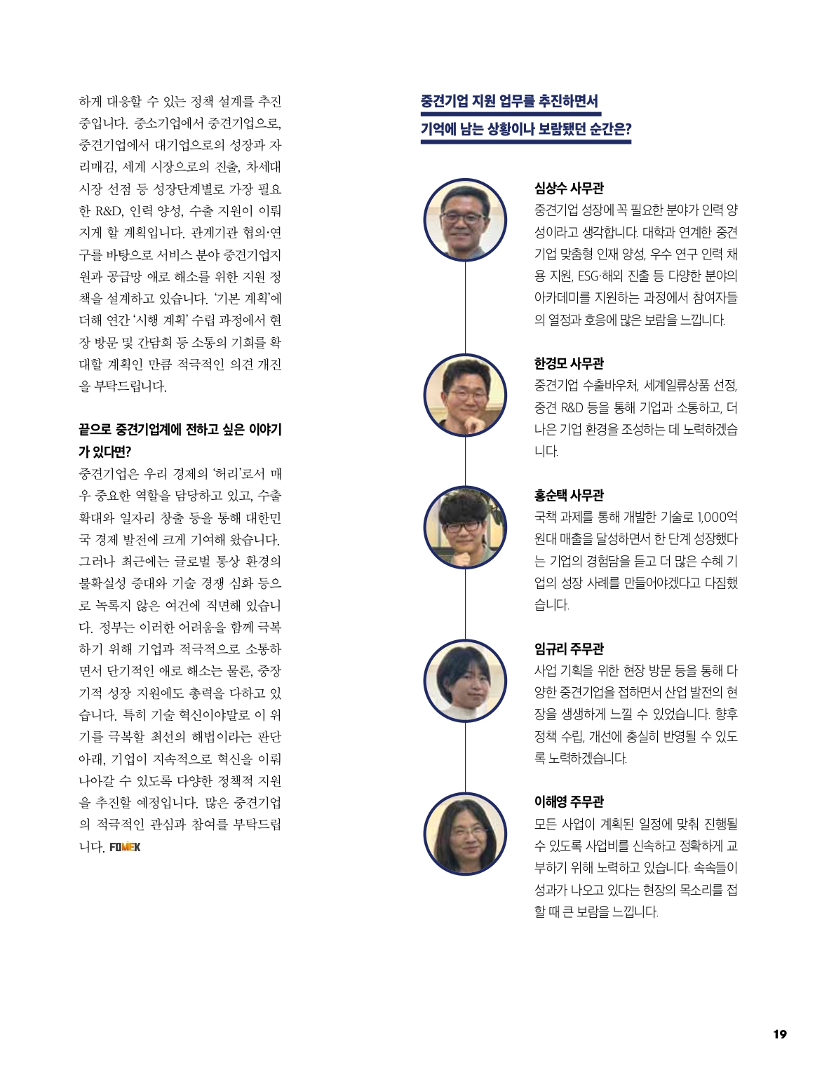 중심 11호 20페이지