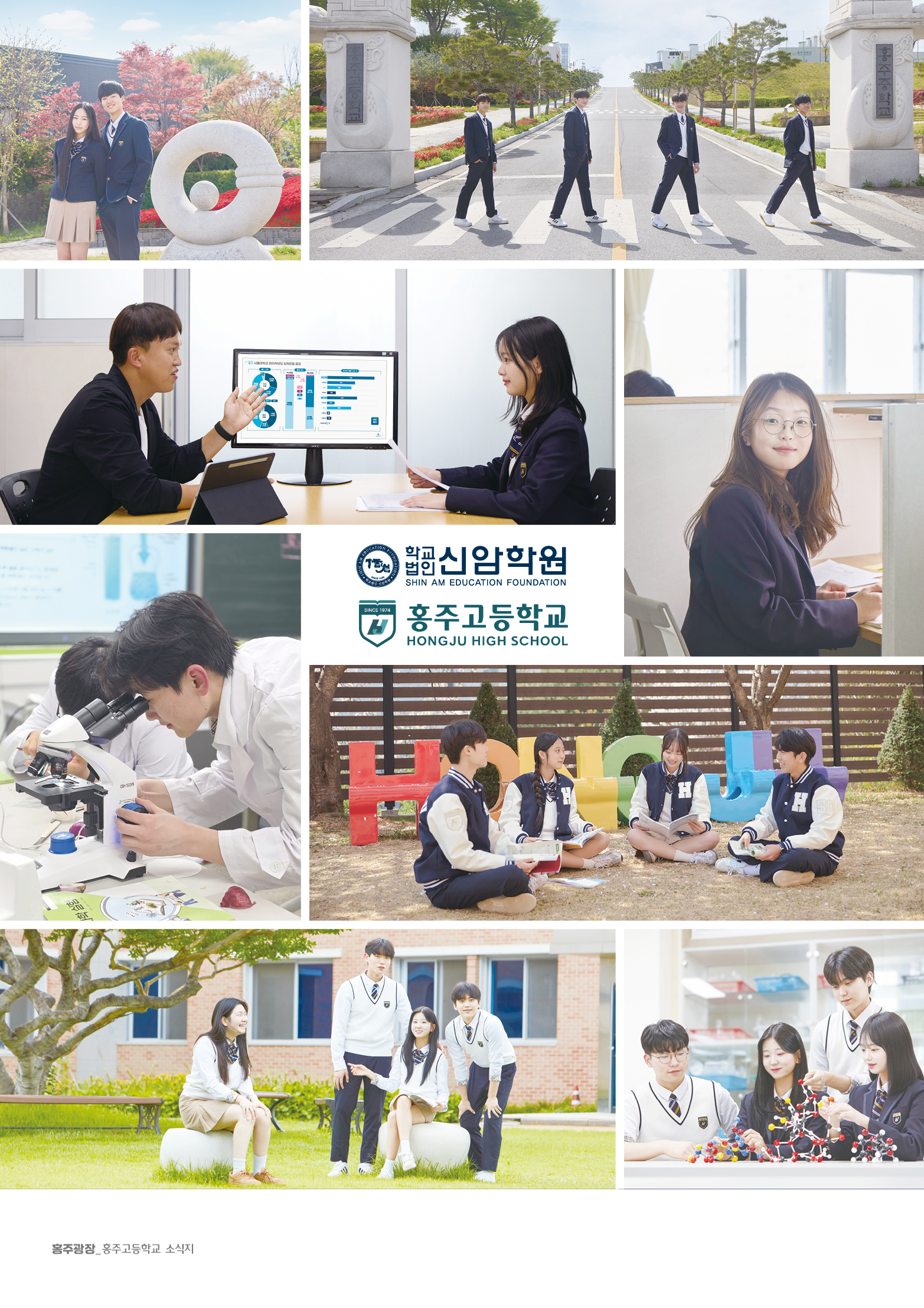 제27호 홍주광장 9페이지